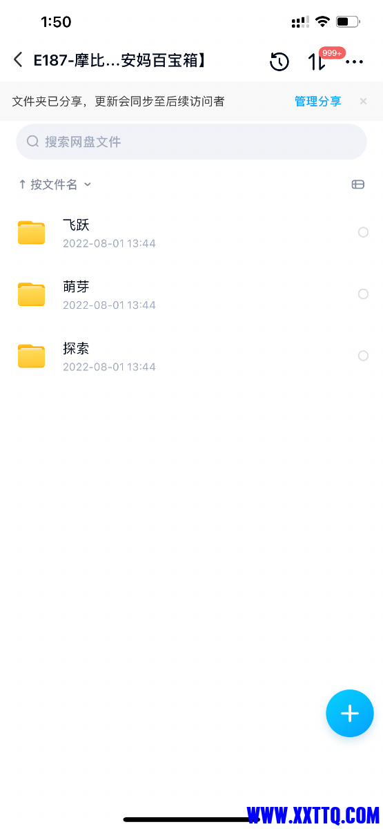 13EF0A52-E420-43A8-9A72-0808DC17A877.png