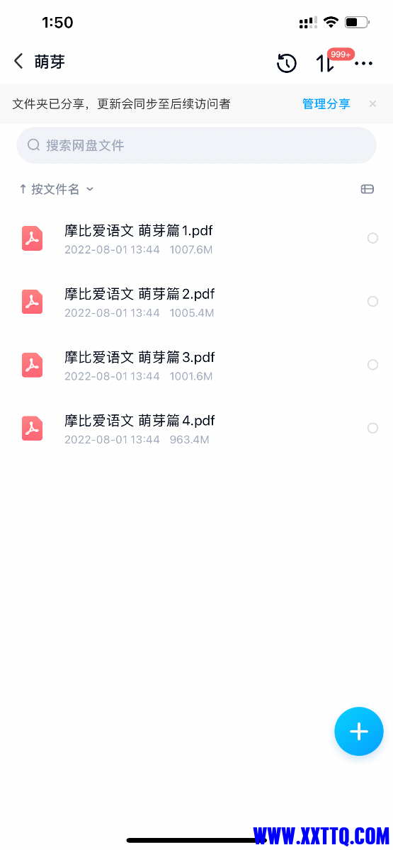 2FC91EB1-DB1A-482C-8C9A-8FB617A0A91D.png