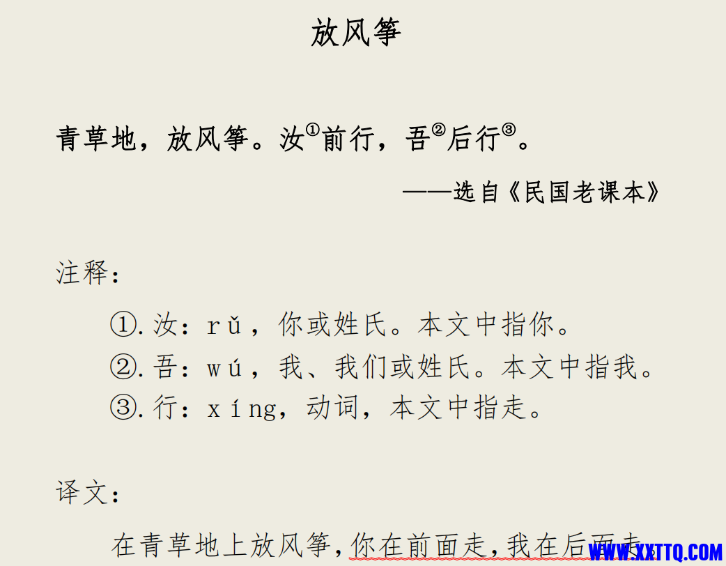 155613截图_20220802101301.png