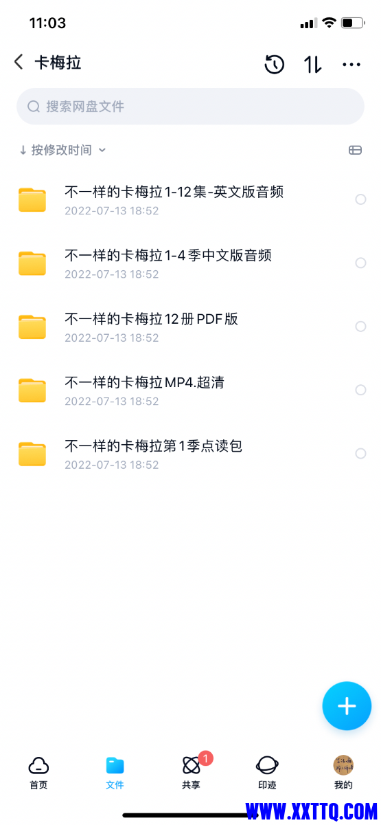 9C32FEE7-1F80-4AA1-8631-59C61A70991E.png