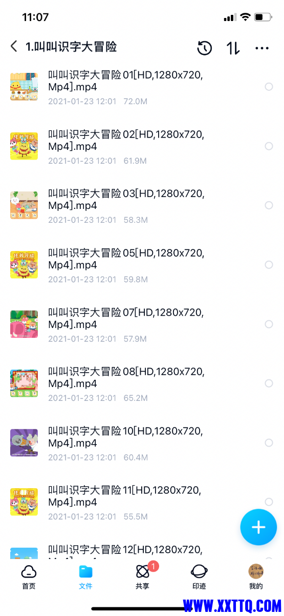 5386E55C-CBA9-413A-B7F5-339C5EECCAE5.png