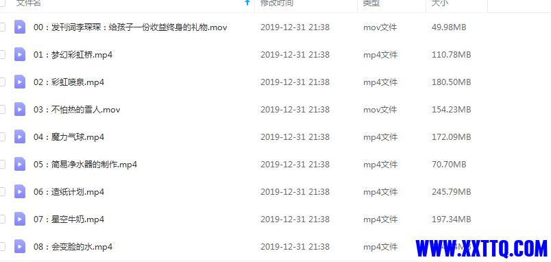 155613图片_20220803145601.png