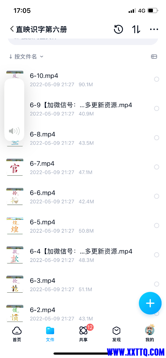 94F7EACC-101B-4376-9210-0F4EC22044D0.png