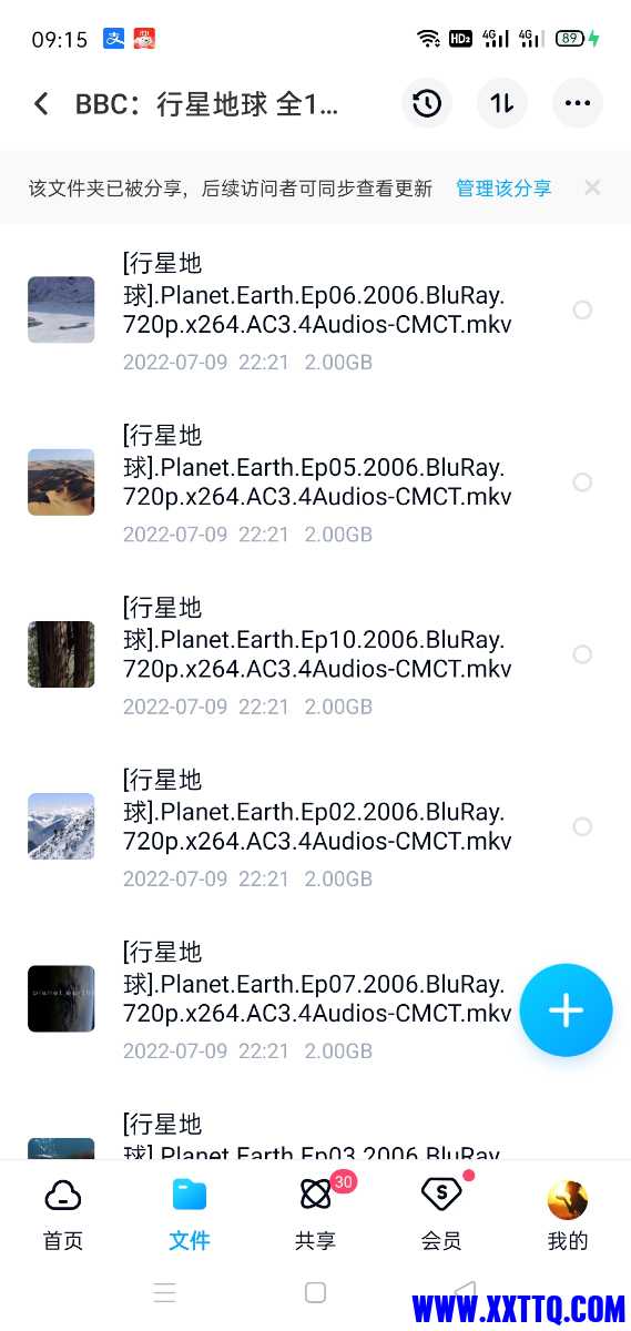 Screenshot_2022-08-04-09-15-44-68.jpg