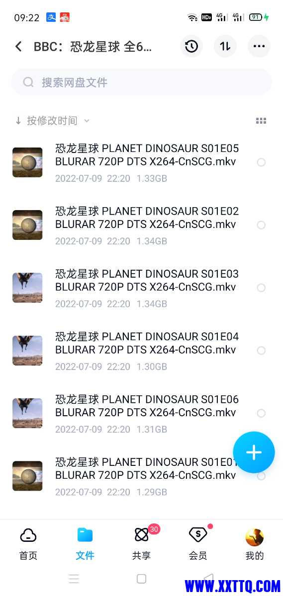 Screenshot_2022-08-04-09-22-01-30.jpg