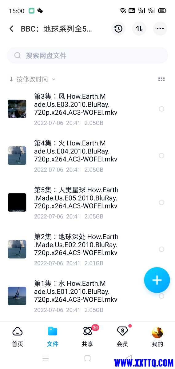 Screenshot_2022-08-04-15-00-45-77.jpg