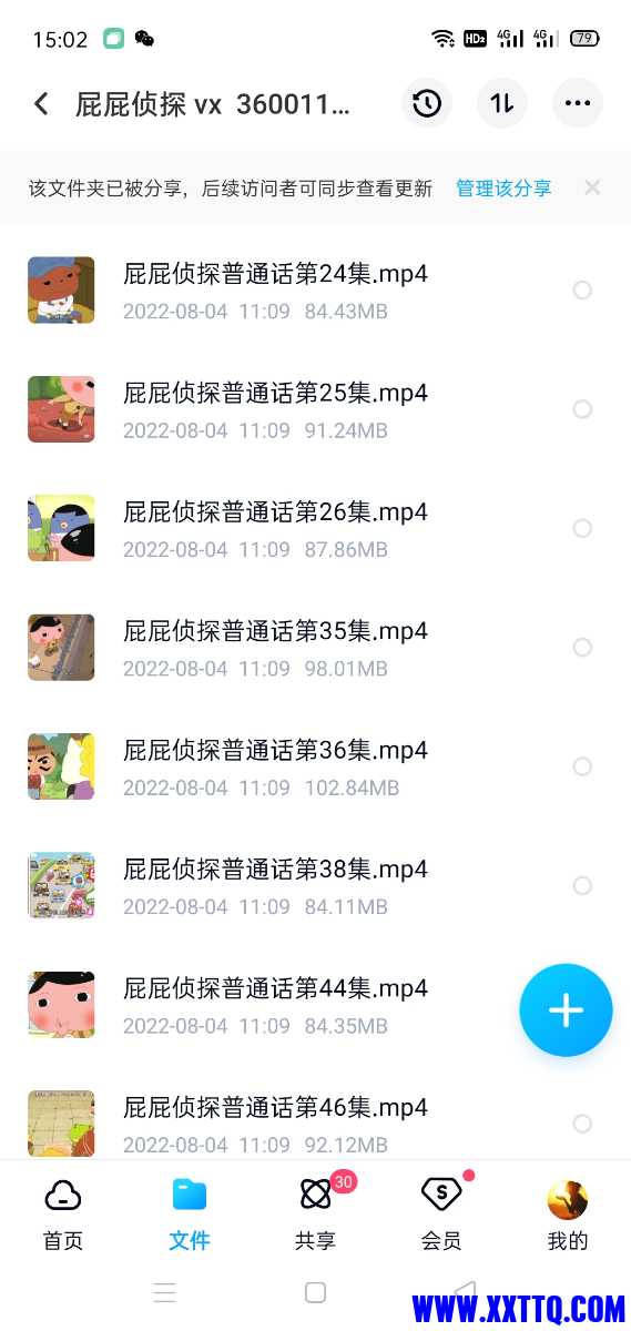 Screenshot_2022-08-04-15-02-28-78.jpg