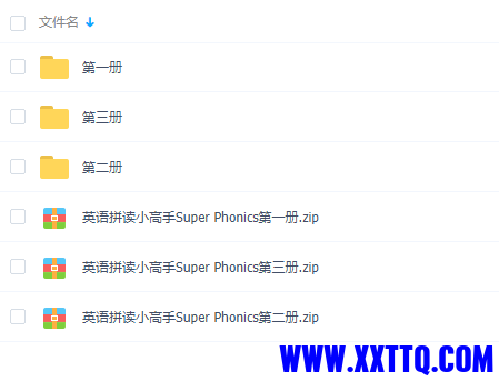 目录1