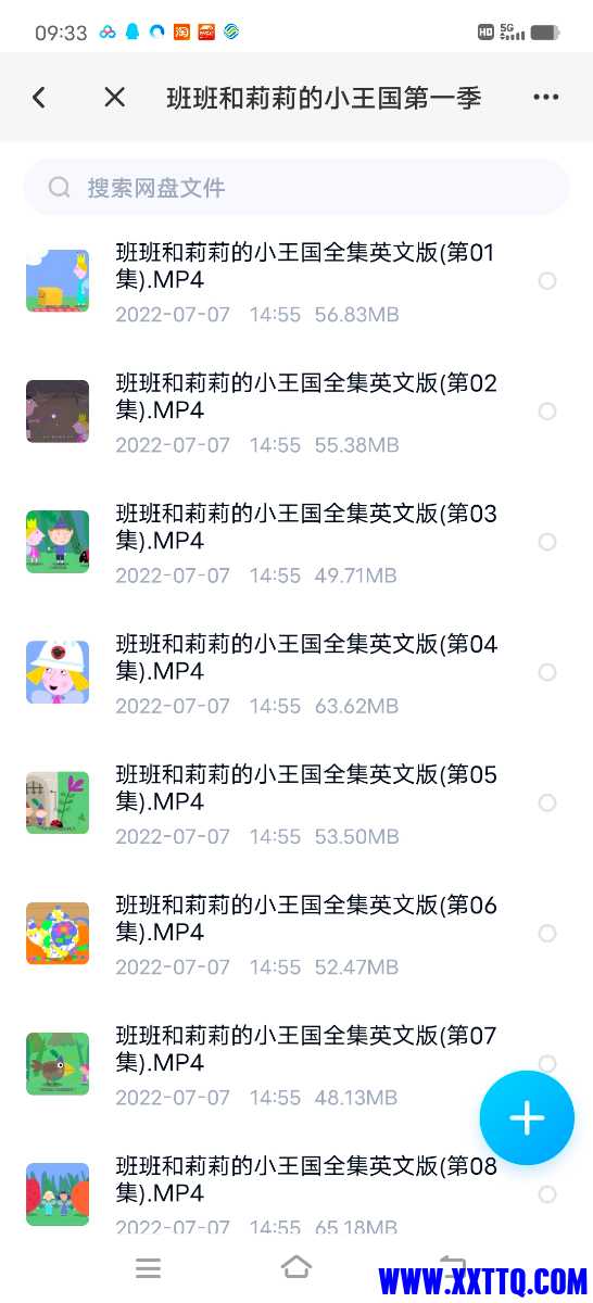 Screenshot_20220805_093308.jpg