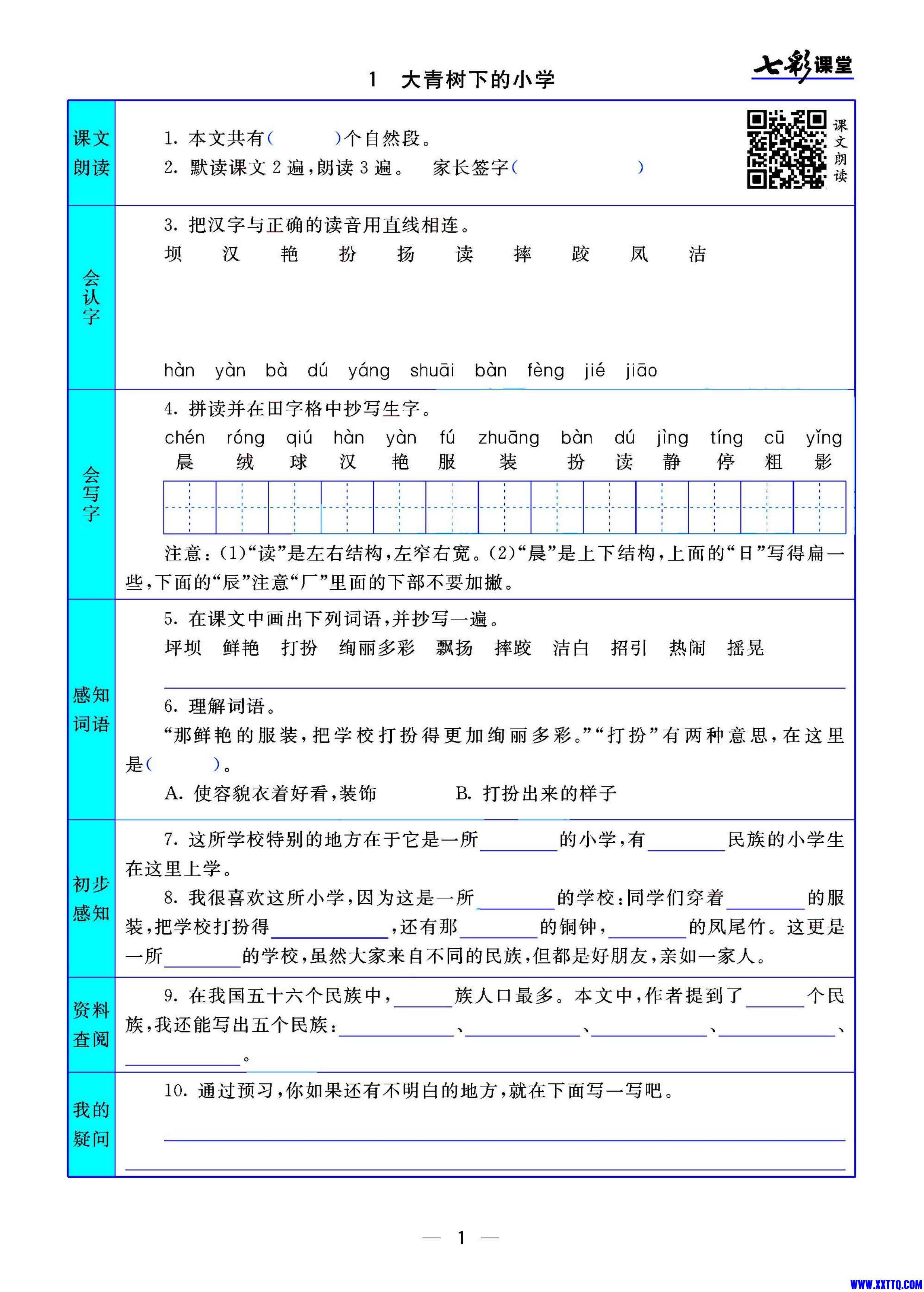 第3页.jpg
