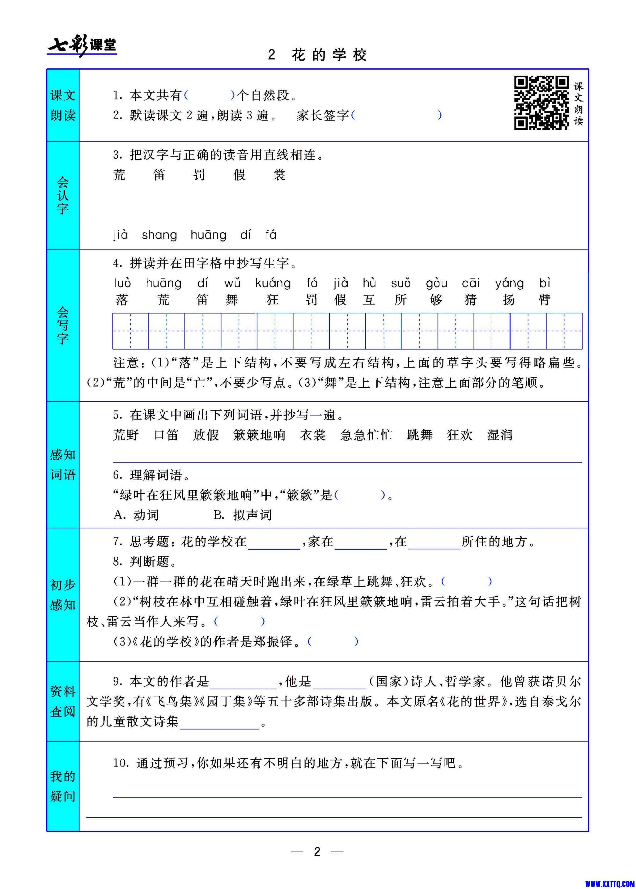 第4页.jpg