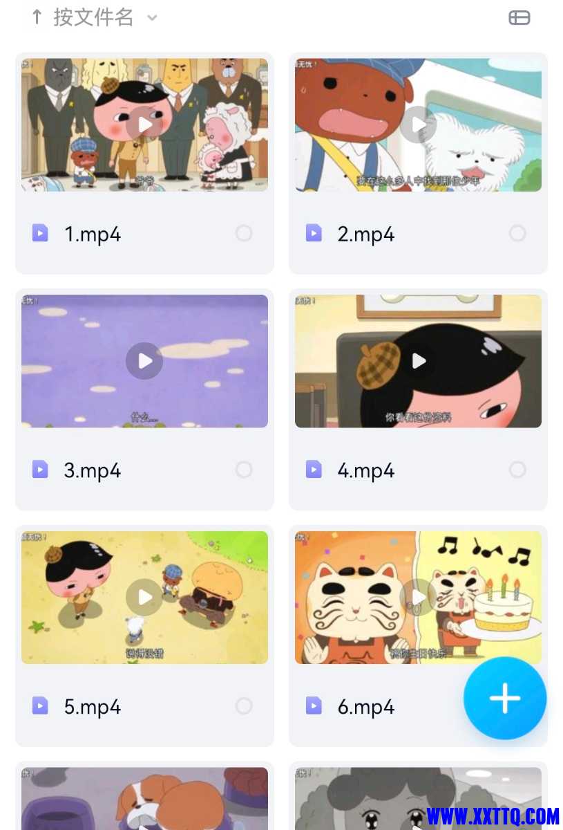 Screenshot_20220805_174713_com.baidu.netdisk_edit_1159621064557.jpg