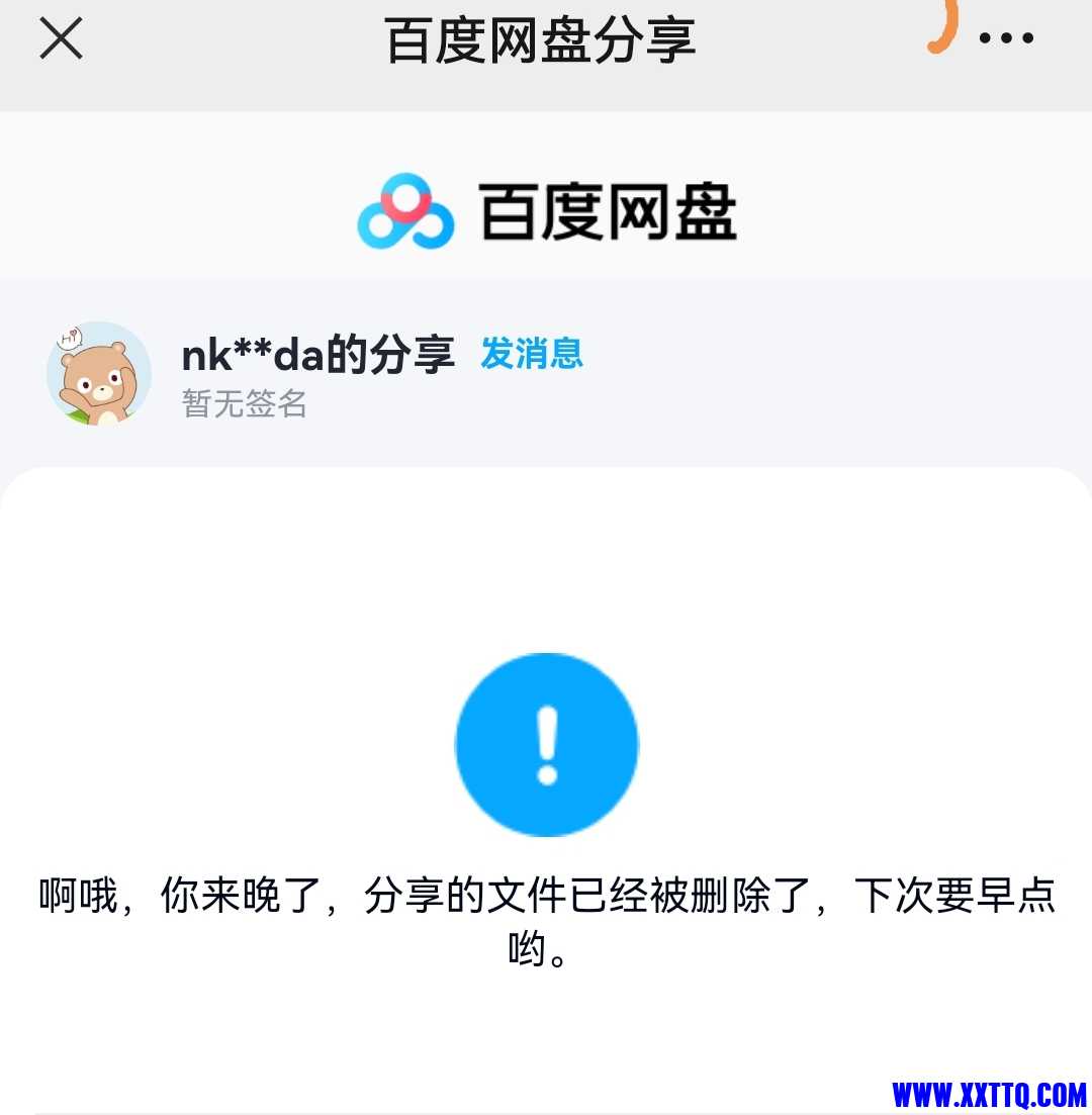 Screenshot_20220806_094633.jpg
