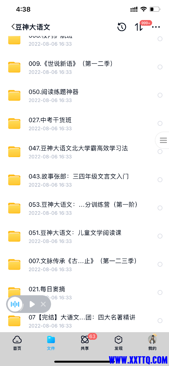ED6EAE2C-CA1A-4DA2-900E-0E79F2FF9E43.png