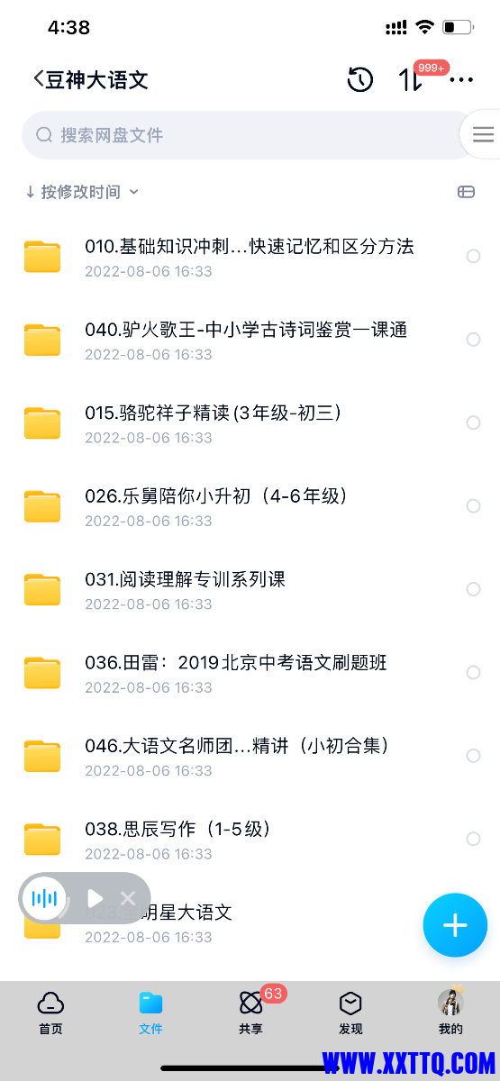78FBF988-6143-4925-9DF7-C6E7D588082F.png