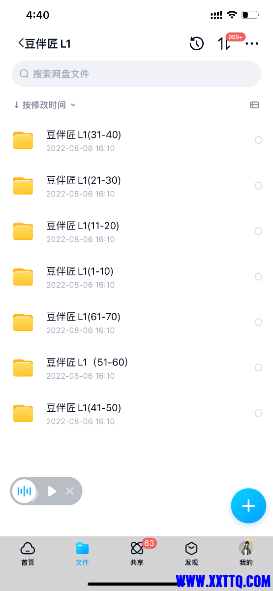351595AB-BFCD-4EE6-A8B9-1769304B5F3D.png