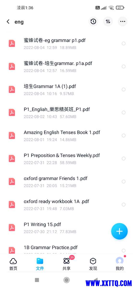 Screenshot_2022-08-07-01-36-42-999_com.baidu.netdisk.jpg