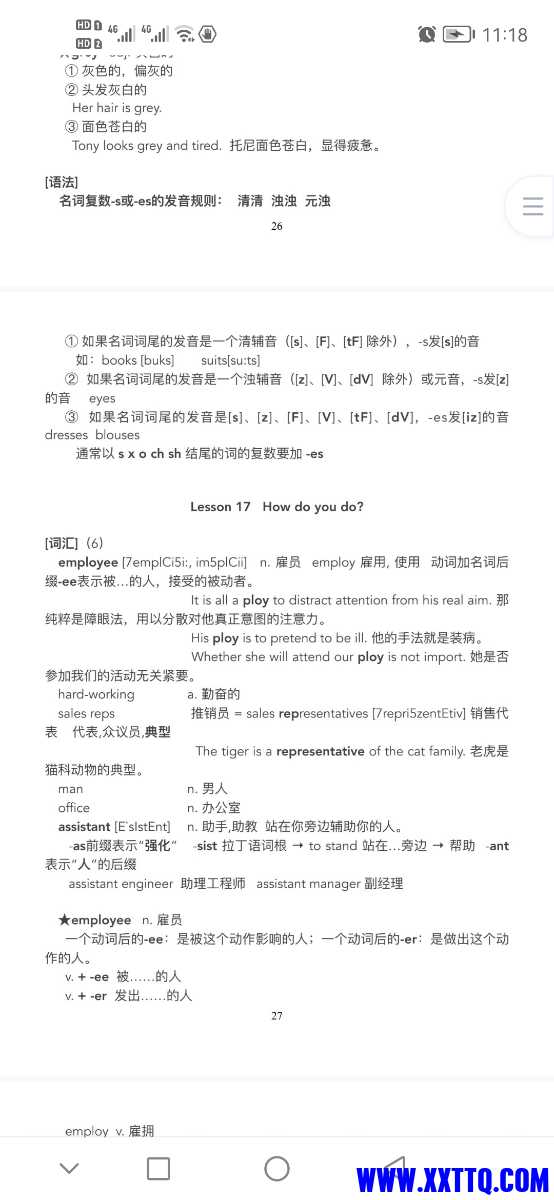 Screenshot_20220808_111847_com.baidu.netdisk.jpg