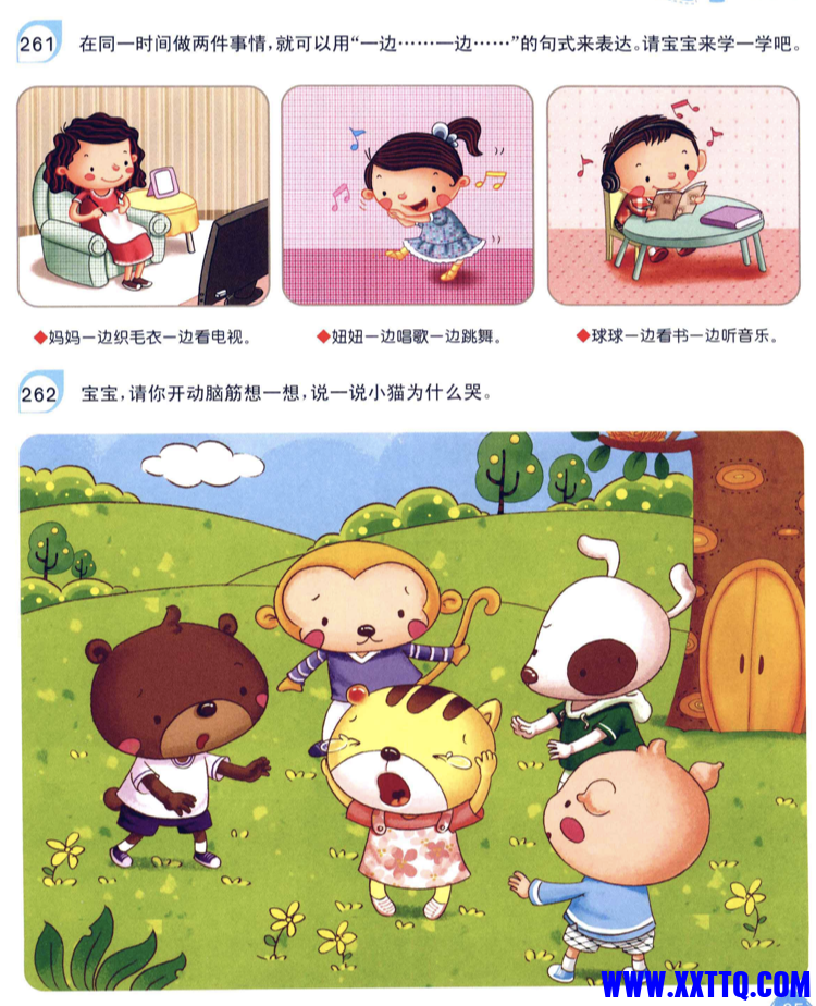 WX20220808-105229@2x.png