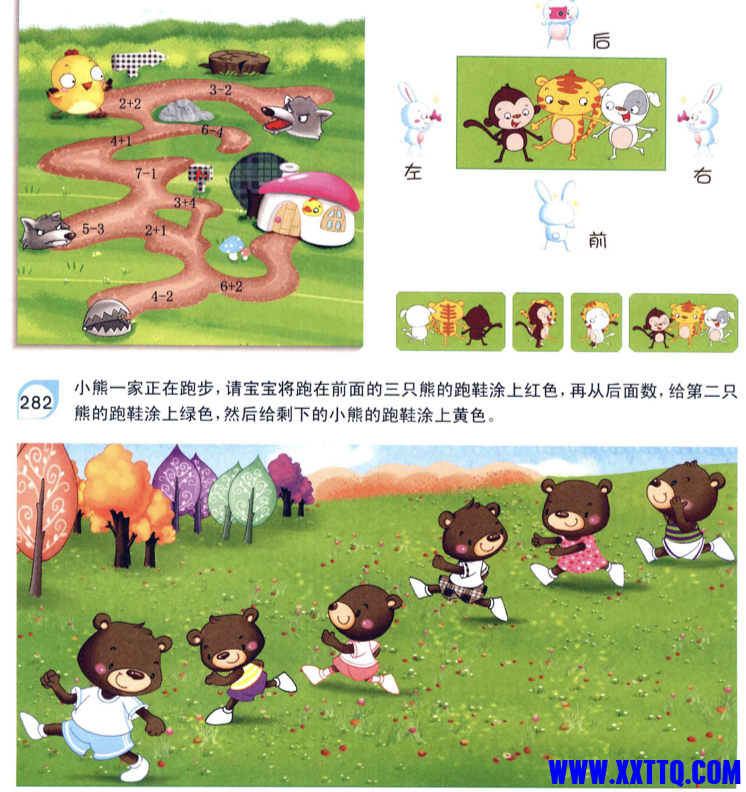 WX20220808-105319@2x.png