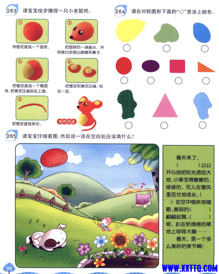 WX20220808-105246@2x.png