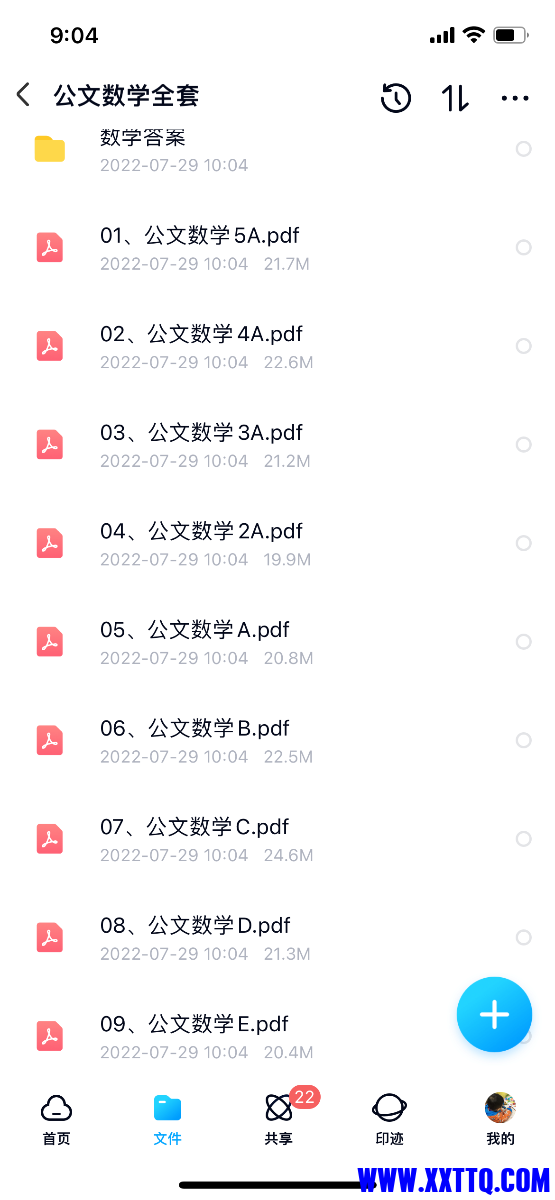 248E18ED-387E-4956-8456-5BFD681CE9D0.png