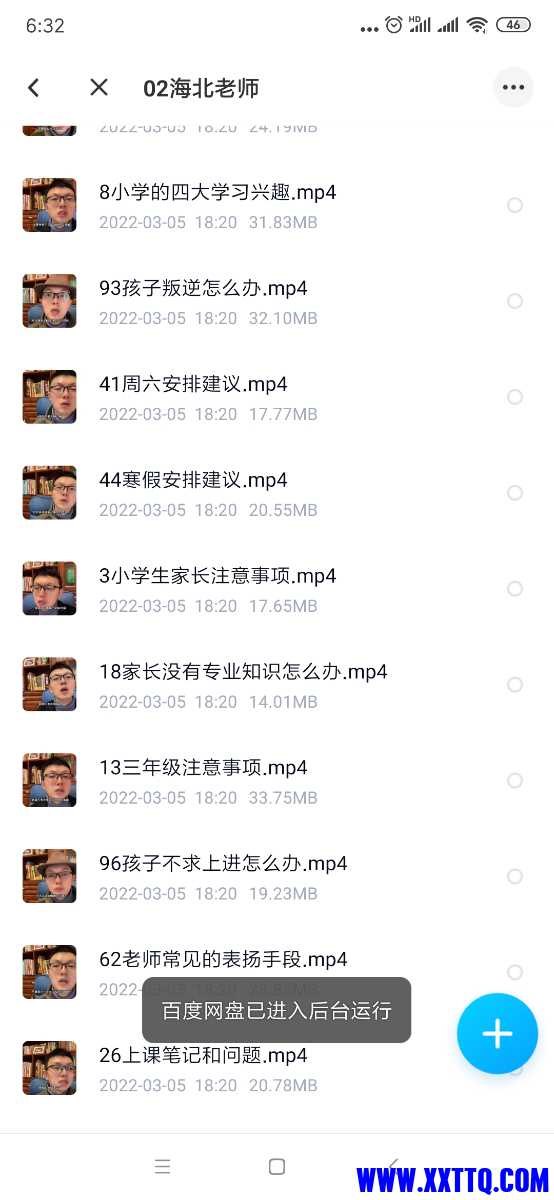 Screenshot_2022-08-10-06-32-28-998_com.baidu.netdisk.jpg