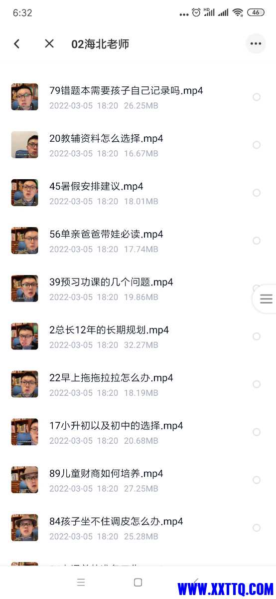 Screenshot_2022-08-10-06-32-18-165_com.baidu.netdisk.jpg
