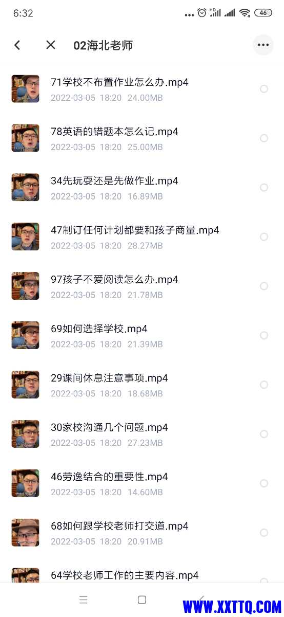 Screenshot_2022-08-10-06-32-13-534_com.baidu.netdisk.jpg