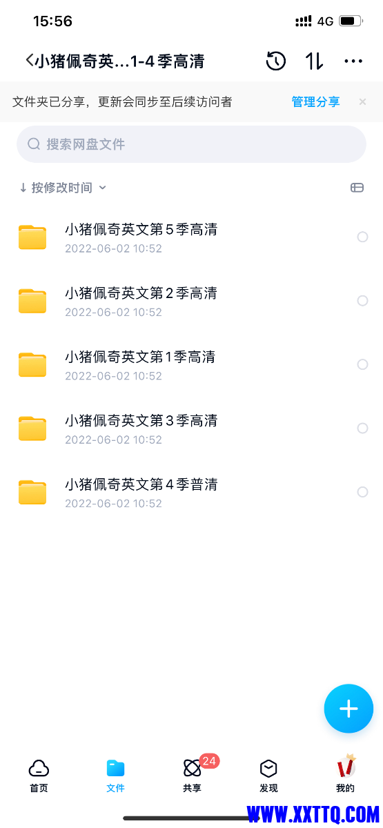E93421EA-C7F4-4C75-9601-658D0CF6B670.png