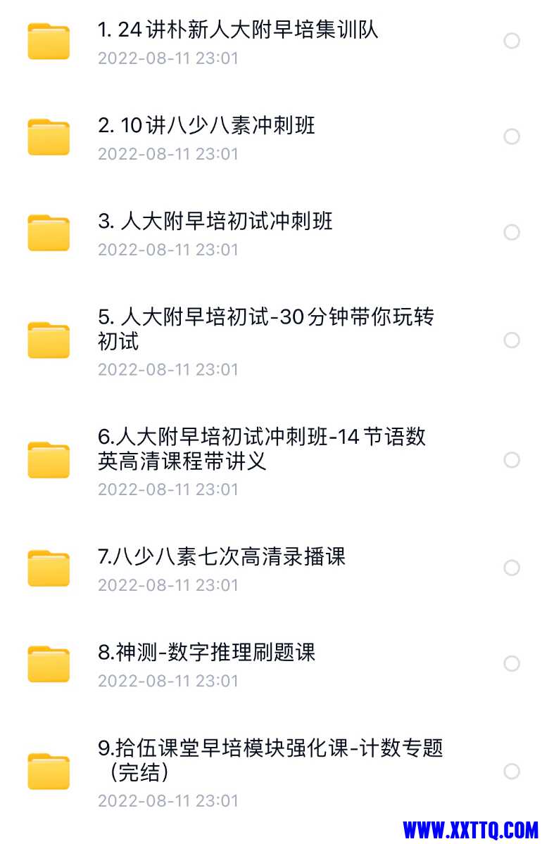 94D14B08-8095-4123-9F05-B0B523358385.jpeg