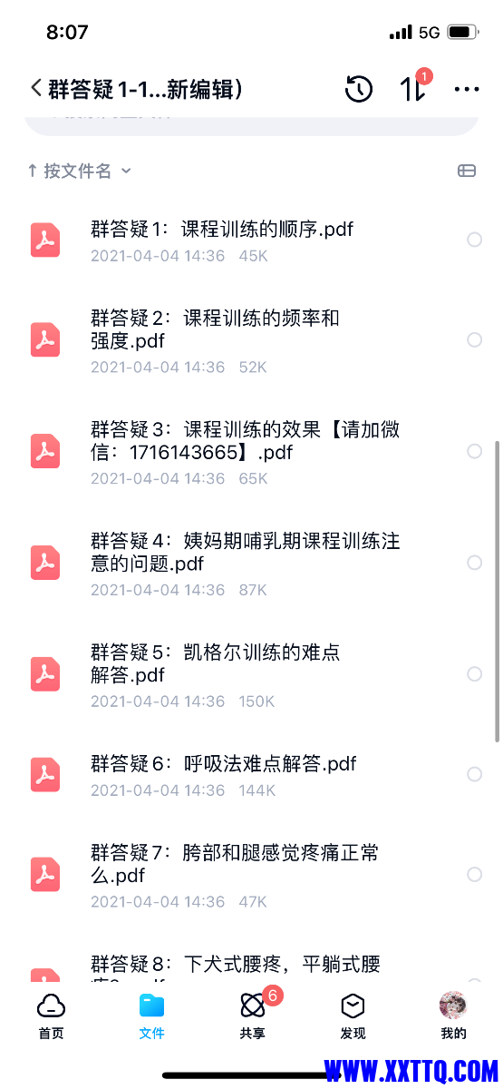 67D4CB33-8094-4081-BB2C-06927B302E75.png
