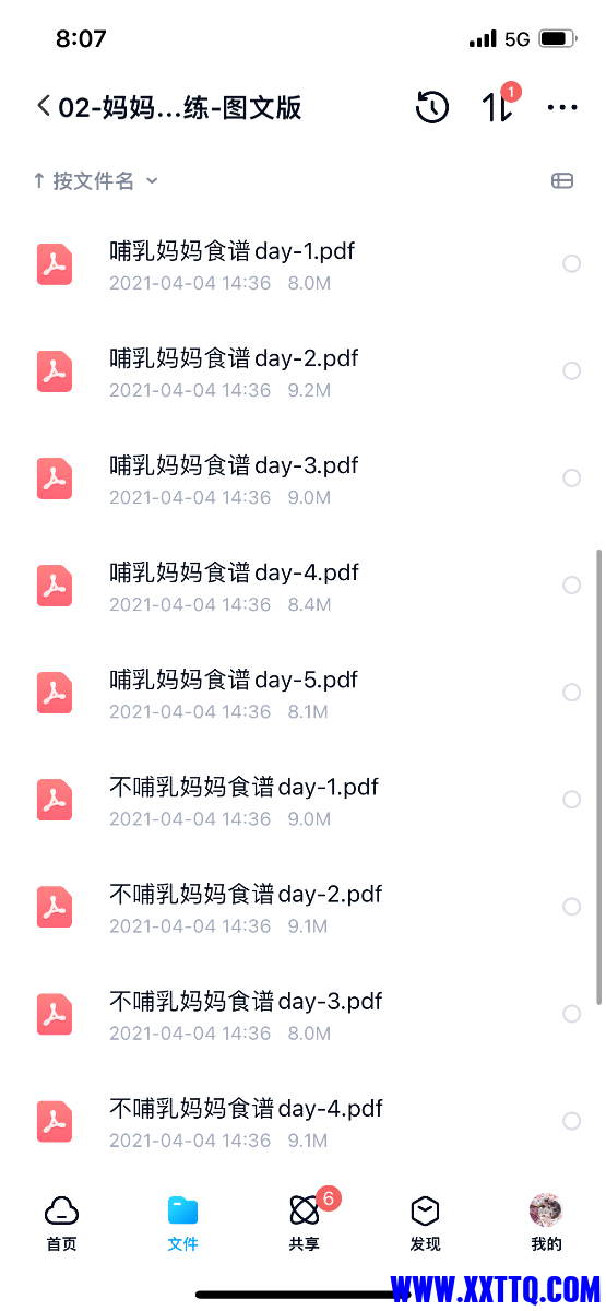 8D497A6A-D149-4CAC-B774-52FF17B56FB7.png