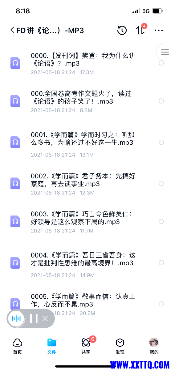 FBA4A522-EFF1-4EF8-88F8-2980A5B6A757.png
