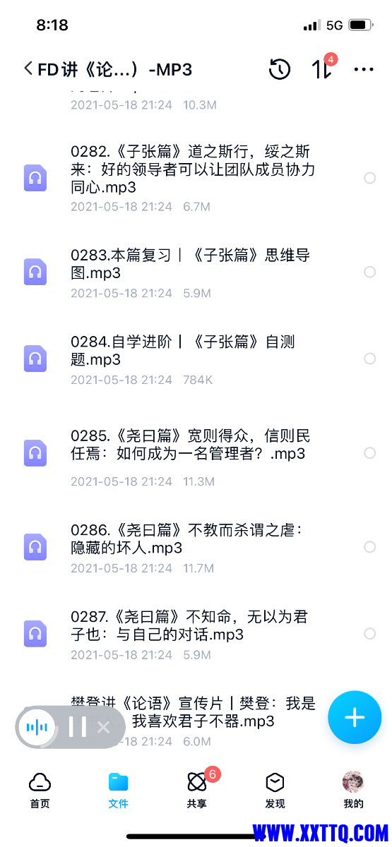 E7BE085A-A8EA-4668-9AD3-5AEED249314F.png