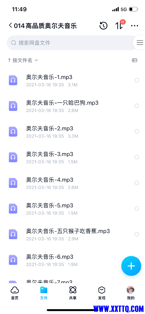 C5929345-A1D6-4EEA-8DFE-FF336E88E0B2.png
