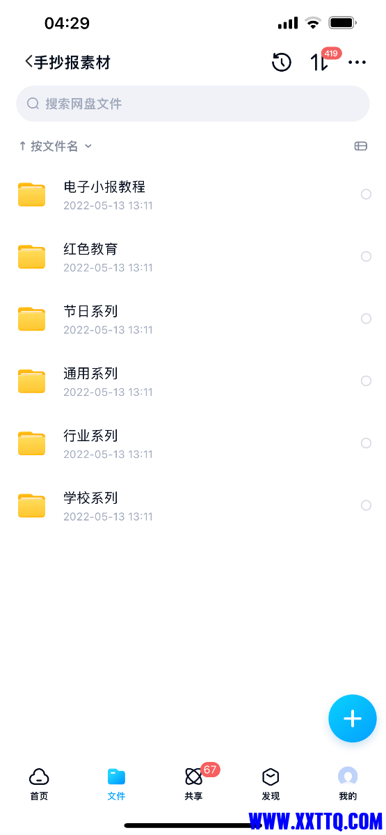 BB884293-AF0C-42DD-8C82-A6155A7848DD.png