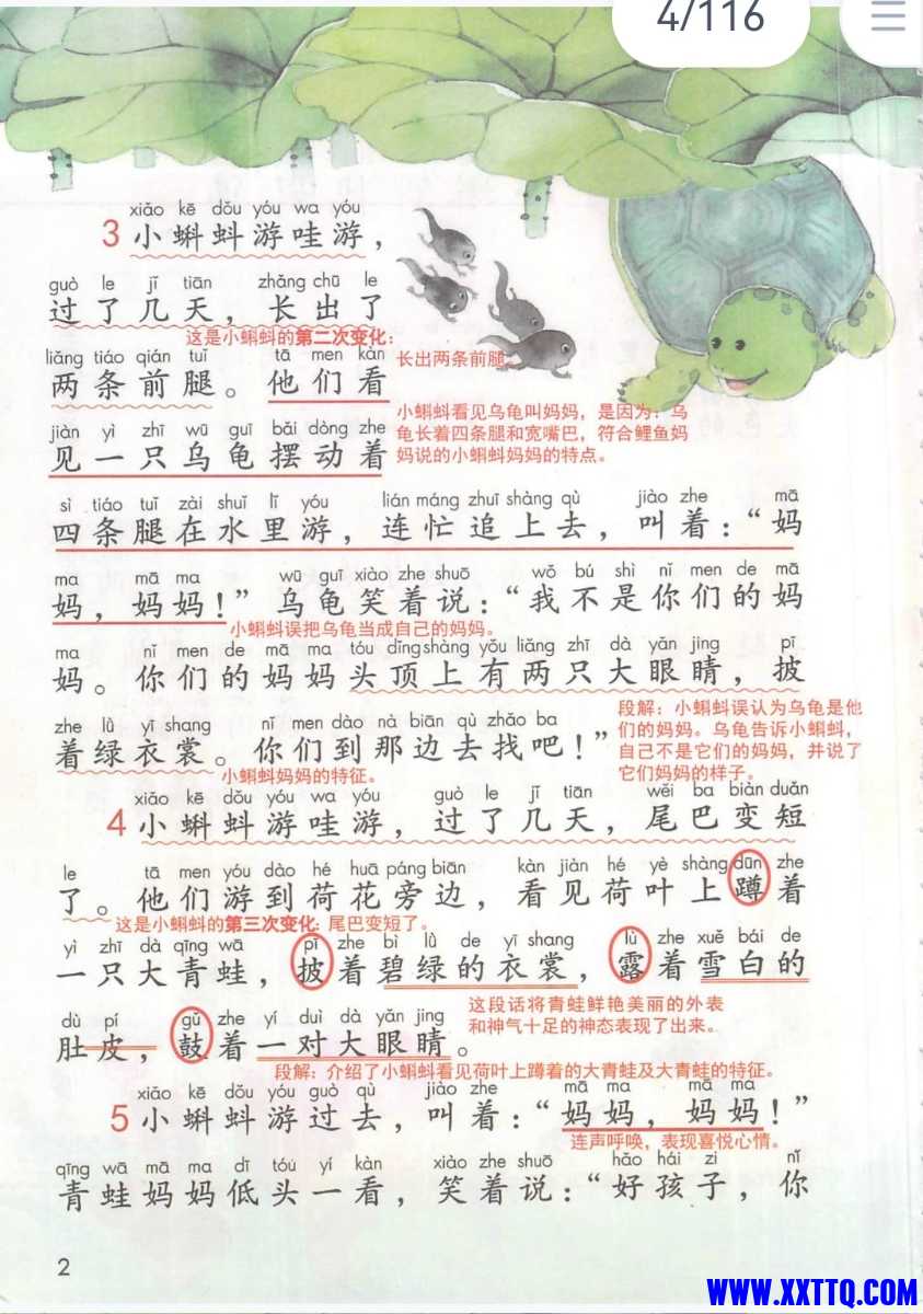 Screenshot_20220813_081157_com.baidu.netdisk_edit_147638969832741.jpg