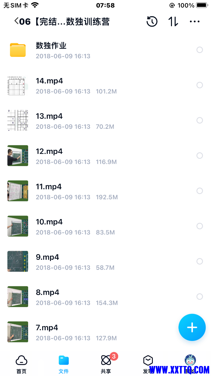 0E8EC4C5-105B-407C-9EAF-CC6C06CD5F12.png