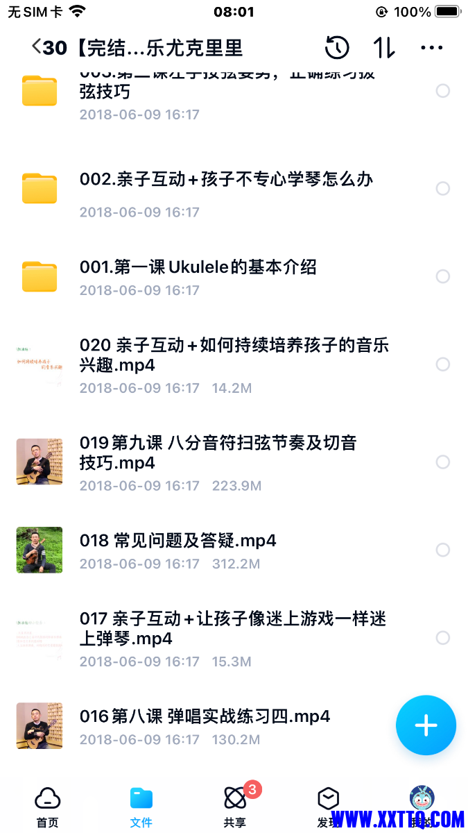 BFAEE4C2-B5AC-4C97-9F41-12791955CA0C.png