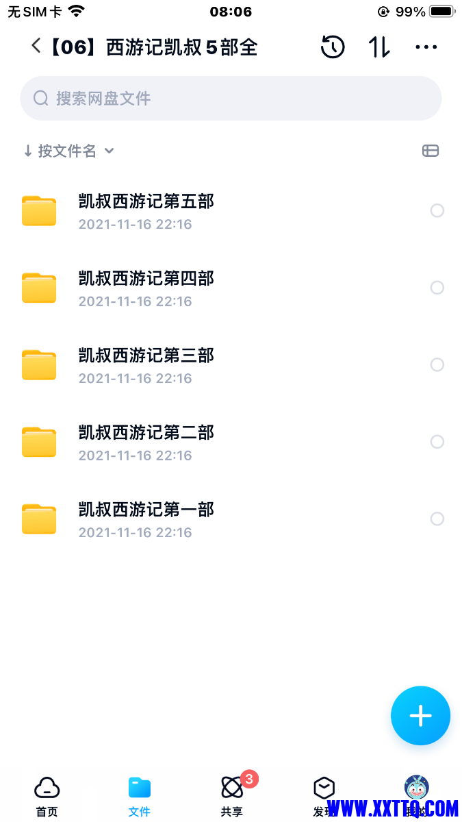 FF36B4FA-7A53-4960-B08F-65853733268B.png