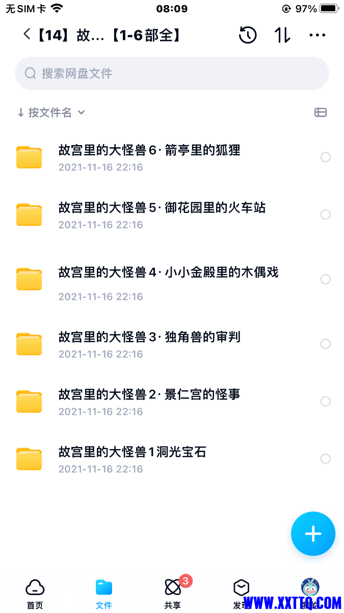 1F5E4EB6-81E5-458B-904B-5FA22488BE7A.png