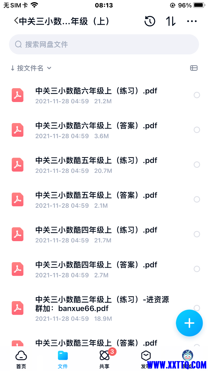 92D744A4-9338-4D96-AEA6-A04E5DF3FC4D.png