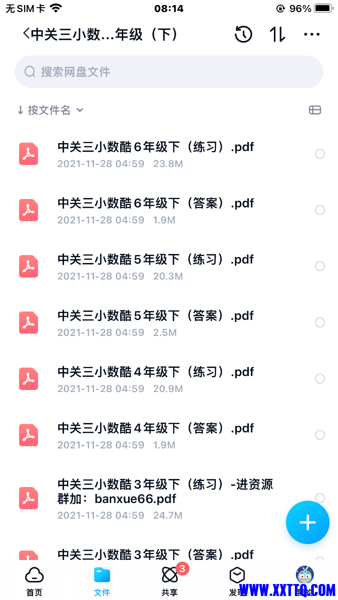 3516901E-5724-49FA-9E57-FC720A6F621A.png