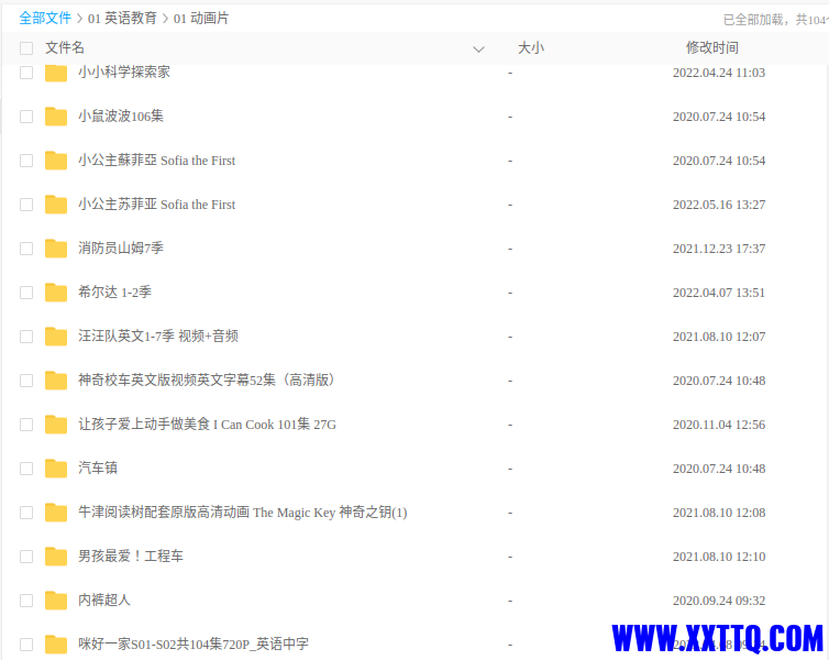 英文原版动画片资源.png