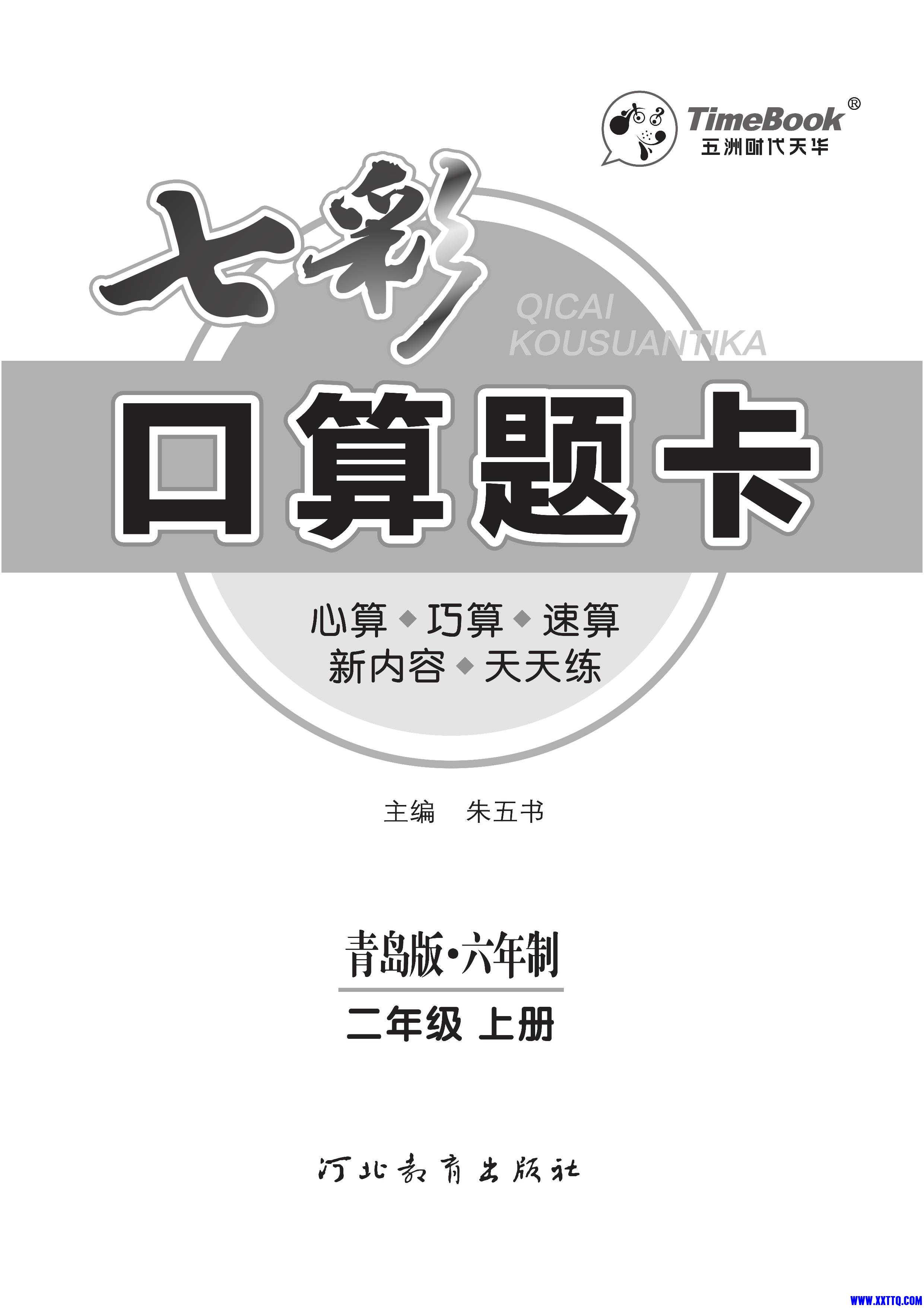 第3页.jpg