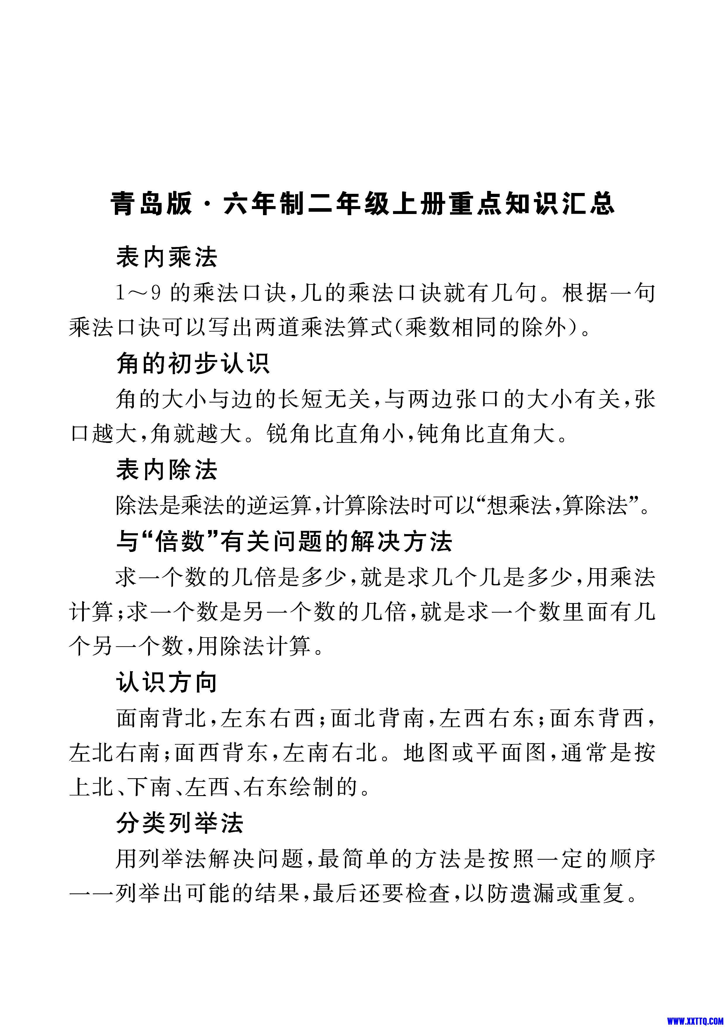 第4页.jpg