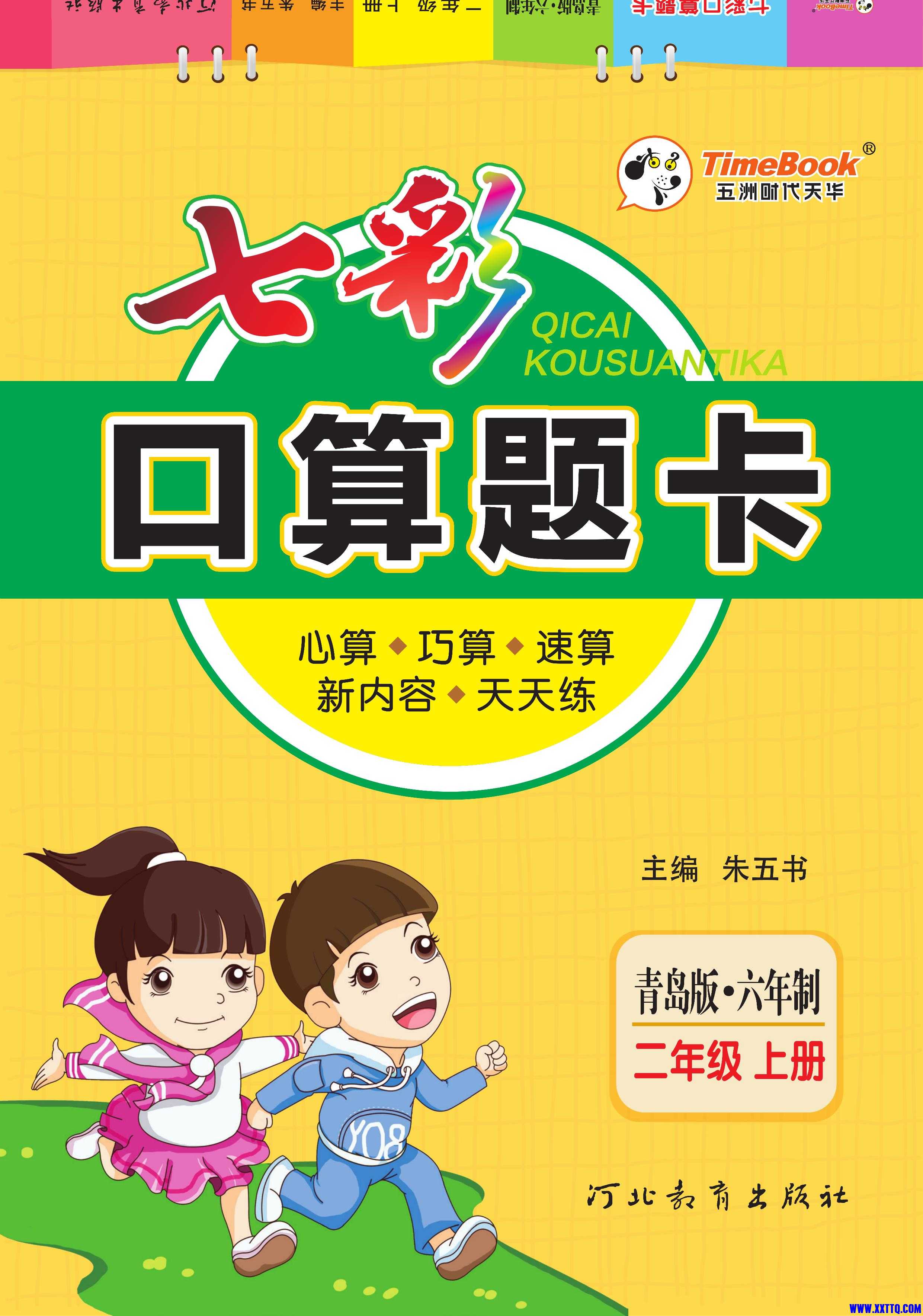 第1页.jpg