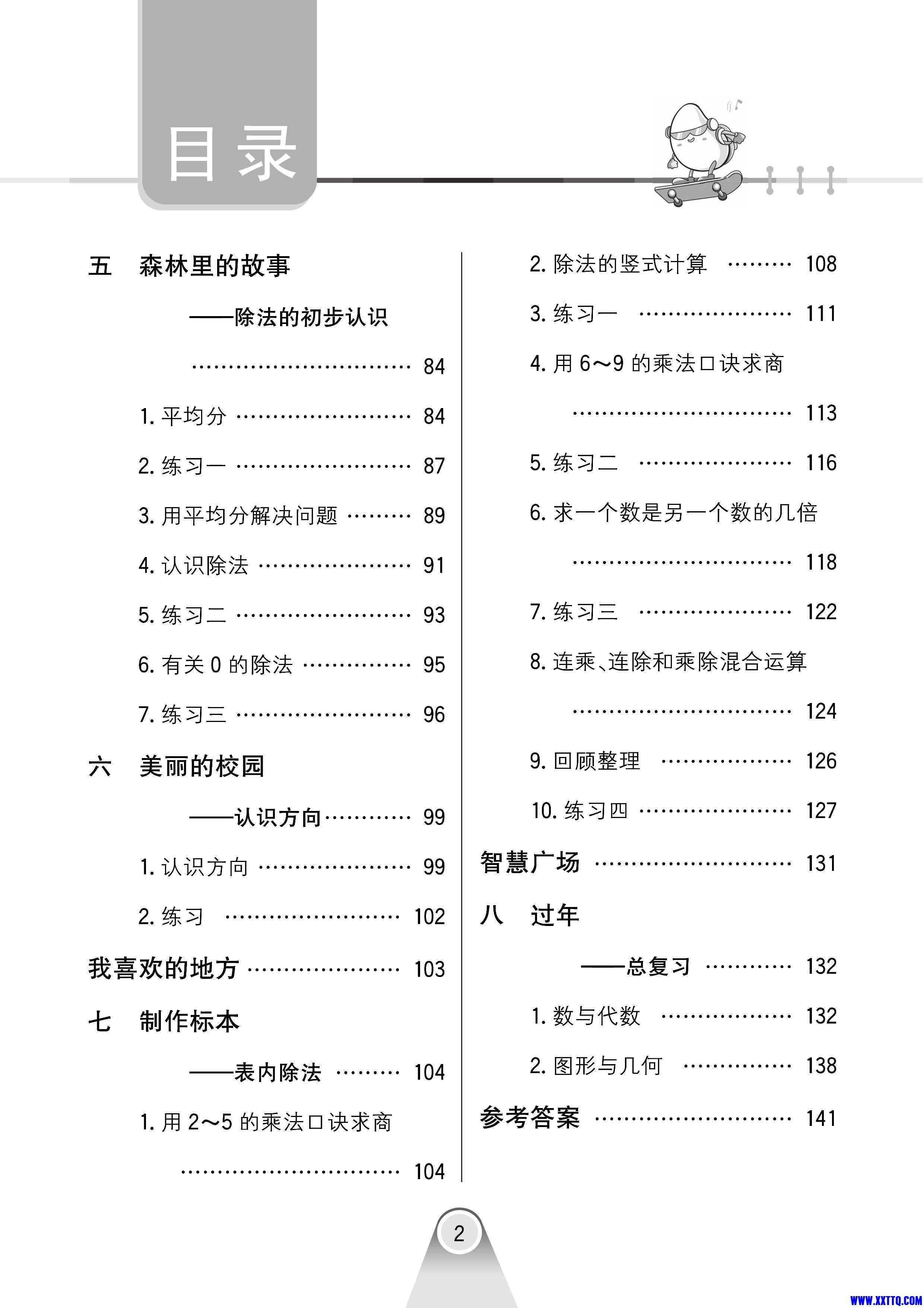 第6页.jpg