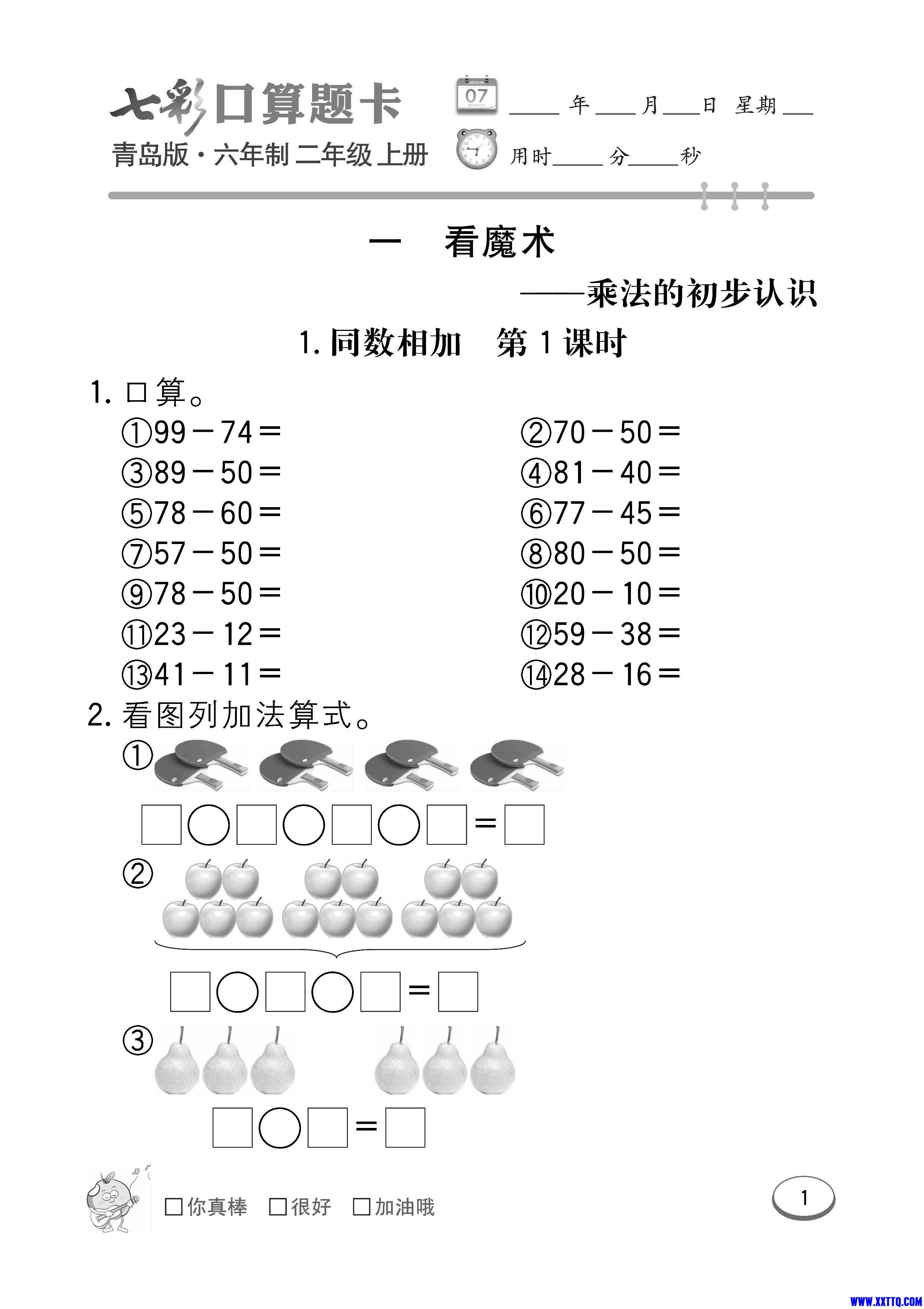 第7页.jpg